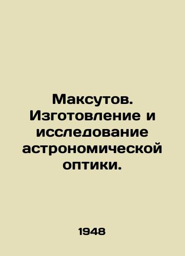 Maksutov. Izgotovlenie i issledovanie astronomicheskoy optiki./Maksutov. Manufacture and research of astronomical optics. In Russian - landofmagazines.com