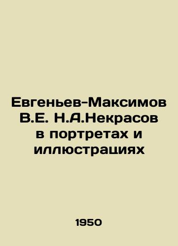 Evgenev-Maksimov V.E. N.A.Nekrasov v portretakh i illyustratsiyakh/Evgenyev-Maksimov V.E.N.A.Nekrasov in Portraits and Illustrations In Russian - landofmagazines.com