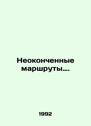 Neokonchennye marshruty…./Unfinished Routes. In Russian - landofmagazines.com