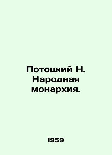 Pototskiy N. Narodnaya monarkhiya./Potocki N. The Peoples Monarchy. In Russian - landofmagazines.com