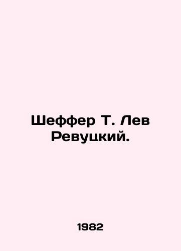 Sheffer T. Lev Revutskiy./Schaeffer T. Lev Revutsky. In Russian - landofmagazines.com