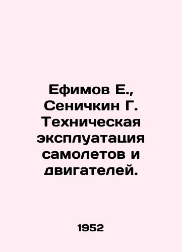 Efimov E.,  Senichkin G. Tekhnicheskaya ekspluatatsiya samoletov i dvigateley./Efimov E.,  Senichkin G. Technical operation of airplanes and engines. In Russian - landofmagazines.com