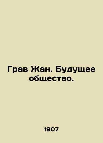 Grav Zhan. Budushchee obshchestvo./Grave Jean. The Future Society. In Russian - landofmagazines.com