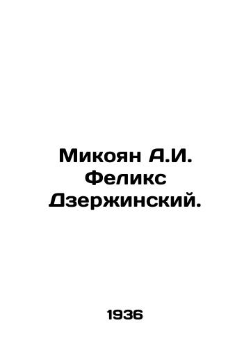 Mikoyan A.I. Feliks Dzerzhinskiy./Mikoyan A.I. Felix Dzerzhinsky. In Russian - landofmagazines.com