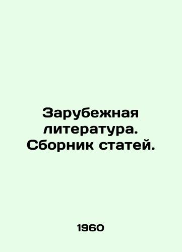 Zarubezhnaya literatura. Sbornik statey./Foreign Literature. Collection of Articles. In Russian - landofmagazines.com