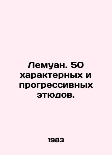 Lemuan. 50 kharakternykh i progressivnykh etyudov./Lemoin. 50 characterful and progressive sketches. In Russian - landofmagazines.com