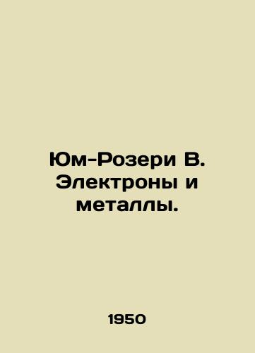 Yum-Rozeri V. Elektrony i metally./Yum-Rozeri W. Electrons and Metals. In Russian - landofmagazines.com
