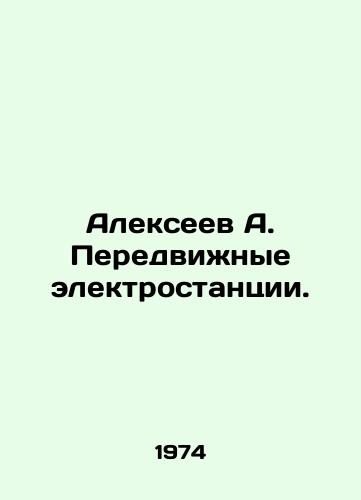 Alekseev A. Peredvizhnye elektrostantsii./Alexeev A. Mobile Power Plants. In Russian - landofmagazines.com