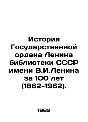 Istoriya Gosudarstvennoy ordena Lenina biblioteki SSSR imeni V.I.Lenina za 100 let (1862-1962)./History of the State Order of Lenin of the Lenin Library of the USSR for 100 years (1862-1962). In Russian - landofmagazines.com