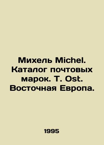 Mikhel Michel. Katalog pochtovykh marok. T. Ost. Vostochnaya Evropa./Michel Michel. Catalogue of stamps. T. Ost. Eastern Europe. In Russian - landofmagazines.com