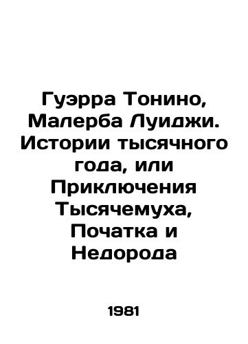 Guerra Tonino, Malerba Luidzhi. Istorii tysyachnogo goda, ili Priklyucheniya Tysyachemukha, Pochatka i Nedoroda/Guerra Tonino, Malerba Luigi: Stories of the Thousand Year, or The Adventures of the Thousand Year, The Cove, and The Infertile Land In Russian - landofmagazines.com