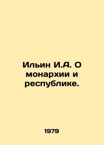 Ilin I.A. O monarkhii i respublike./Ilyin I.A. On the monarchy and the republic. In Russian - landofmagazines.com