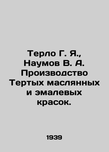 Terlo G. Ya., Naumov V. A. Proizvodstvo Tertykh maslyannykh i emalevykh krasok./Terlo G. Ya., Naumov V. A. Production of Tertykh oil and enamel paints. In Russian - landofmagazines.com