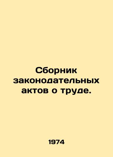 Sbornik zakonodatelnykh aktov o trude./Compilation of Labour Laws. In Russian - landofmagazines.com