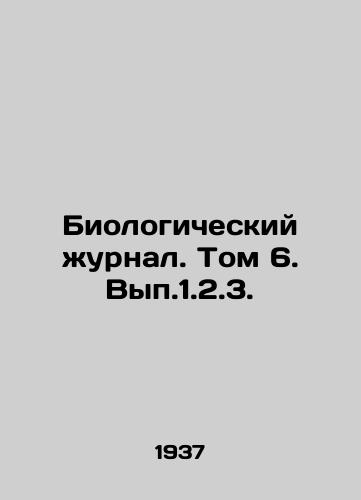 Biologicheskiy zhurnal. Tom 6. Vyp.1.2.3./Biological Journal. Volume 6. Volume 1.2.3. In Russian - landofmagazines.com