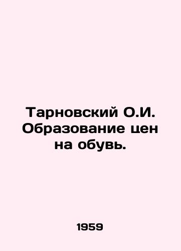 Tarnovskiy O.I. Obrazovanie tsen na obuv./Tarnovsky O.I. Price formation for shoes. In Russian - landofmagazines.com