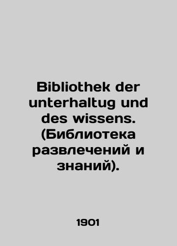 Bibliothek der unterhaltug und des wissens. (Biblioteka razvlecheniy i znaniy)./Bibliothek der unterhaltug und des wissens. In Russian - landofmagazines.com