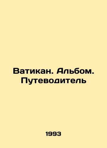 Vatikan. Albom. Putevoditel/Vatican. Album. Guide In Russian - landofmagazines.com