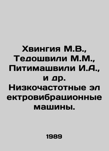 Khvingiya M.V.,  Tedoshvili M.M.,  Pitimashvili I.A.,  i dr. Nizkochastotnye elektrovibratsionnye mashiny./Khvingia M.V.,  Tedoshvili M.M.,  Pitimashvili I.A.,  et al. Low-frequency electric vibration machines. In Russian - landofmagazines.com