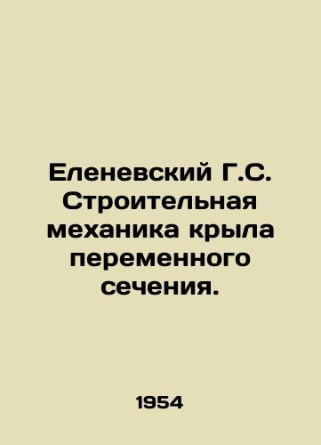 Elenevskiy G.S. Stroitelnaya mekhanika kryla peremennogo secheniya./Elenevsky G.S. Building Mechanics of the AC Wing. In Russian - landofmagazines.com