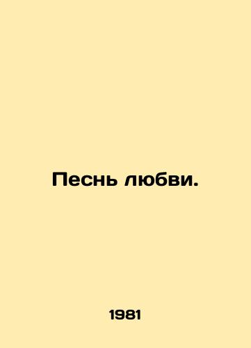 Pesn lyubvi./Love Song. In Russian - landofmagazines.com