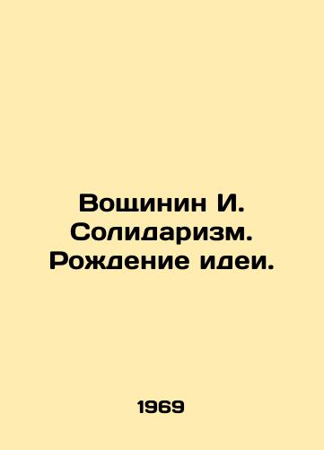Voshchinin I. Solidarizm. Rozhdenie idei./Voshchinin I. Solidarism. The birth of an idea. In Russian - landofmagazines.com