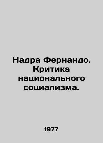 Nadra Fernando. Kritika natsionalnogo sotsializma./Nadra Fernando: Criticism of National Socialism. In Russian - landofmagazines.com