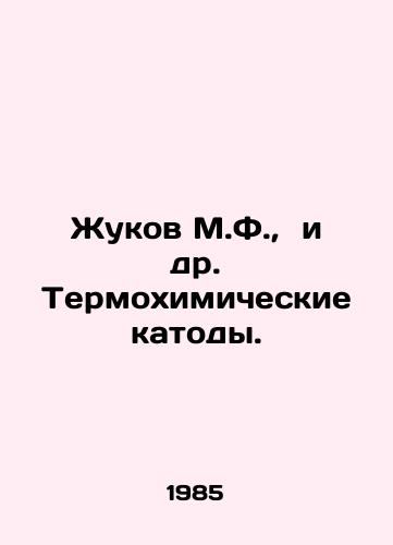 Zhukov M.F.,  i dr. Termokhimicheskie katody./Zhukov M.F.,  et al. Thermochemical cathodes. In Russian - landofmagazines.com