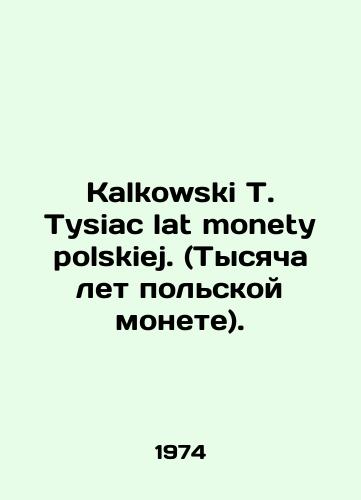 Kalkowski T. Tysiac lat monety polskiej. (Tysyacha let polskoy monete)./Kalkowski T. Tysiac lat monety polskiej. (One thousand years of the Polish coin). In Polish - landofmagazines.com