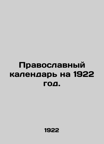 Pravoslavnyy kalendar na 1922 god./Orthodox calendar for 1922. In Russian - landofmagazines.com