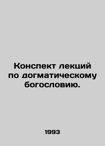 Konspekt lektsiy po dogmaticheskomu bogosloviyu./Summary of lectures on dogmatic theology. In Russian - landofmagazines.com