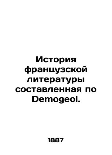 Istoriya frantsuzskoy literatury sostavlennaya po Demogeol./The History of French Literature by Demogeol. In Russian - landofmagazines.com