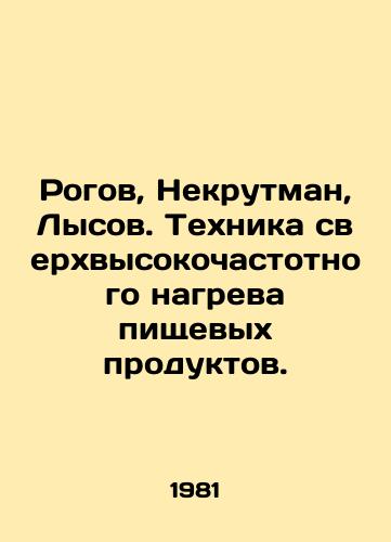 Rogov, Nekrutman, Lysov. Tekhnika sverkhvysokochastotnogo nagreva pishchevykh produktov./Rogov, Nekrutman, Lysov. Ultra-high-frequency food heating technique. In Russian - landofmagazines.com