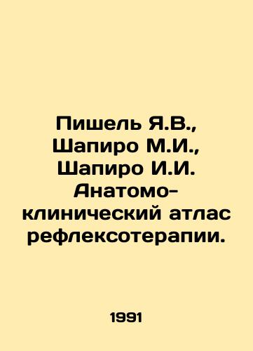 Pishel Ya.V.,  Shapiro M.I.,  Shapiro I.I. Anatomo-klinicheskiy atlas refleksoterapii./Pichelle Ya.V.,  Shapiro M.I.,  Shapiro I.I. Anatomo-clinical atlas of reflexotherapy. In Russian - landofmagazines.com