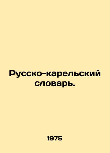 Russko-karelskiy slovar./Russian-Karelian Dictionary. In Russian - landofmagazines.com