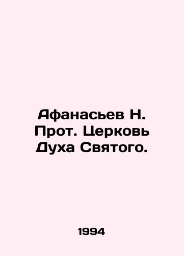 Afanasev N. Prot. Tserkov Dukha Svyatogo./Afanasiev N. Archpriest of the Church of the Holy Spirit. In Russian - landofmagazines.com