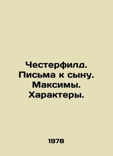 Chesterfild. Pisma k synu. Maksimy. Kharaktery./Chesterfield. Letters to my son. Maxims. Characters. In Russian - landofmagazines.com