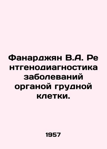 Fanardzhyan V.A. Rentgenodiagnostika zabolevaniy organoy grudnoy kletki./Fanarjian V.A. Radiodiagnosis of Chest Organ Diseases. In Russian - landofmagazines.com