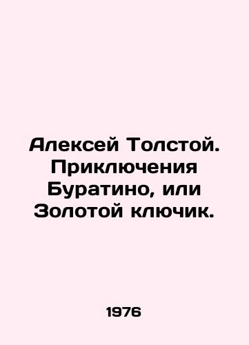 Aleksey Tolstoy. Priklyucheniya Buratino, ili Zolotoy klyuchik./Alexey Tolstoy. The Adventures of Buratino, or the Golden Key. In Russian - landofmagazines.com