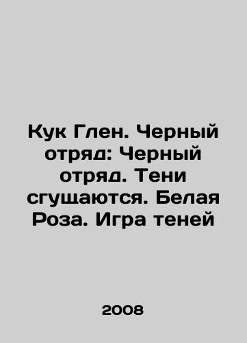 V.I. Nemirovich-Danchenko Black Count of 1910 In Russian (ask us if in doubt)/V.I. Nemirovich-Danchenko Chernyy Graf 1910 g - landofmagazines.com