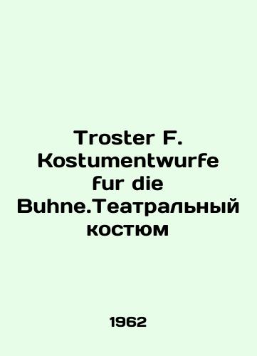Troster F. Kostumentwurfe fur die Buhne.Teatralnyy kostyum/Troster F. Kostumentwurfe fur die Buhne.Theatre costume In German - landofmagazines.com