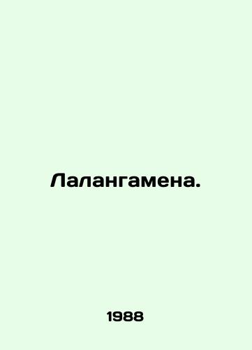 Lalangamena./Lalangamena. In Russian - landofmagazines.com