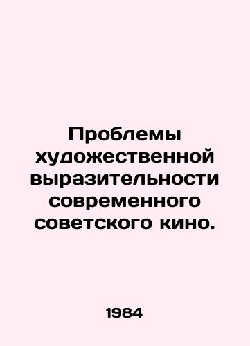 Problemy khudozhestvennoy vyrazitelnosti sovremennogo sovetskogo kino./Problems of artistic expressiveness of modern Soviet cinema. In Russian - landofmagazines.com