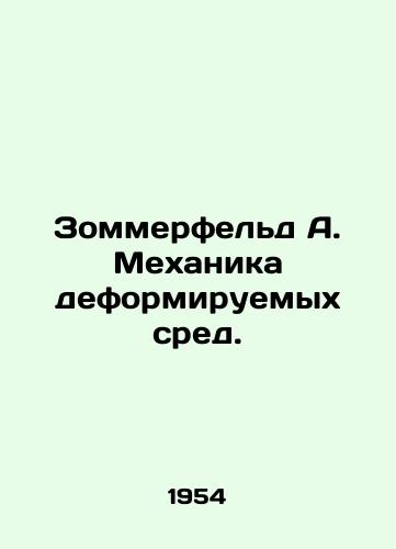 Zommerfeld A. Mekhanika deformiruemykh sred./Sommerfeld A. Mechanics of deformable media. In Russian - landofmagazines.com
