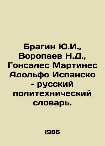 Bragin Yu.I.,  Voropaev N.D.,  Gonsales Martines Adolfo Ispansko – russkiy politekhnicheskiy slovar./Yu.I. Bragin, N.D. Voropaev, González Martínez Adolfo Spanish-Russian Polytechnic Dictionary. In Russian - landofmagazines.com