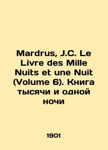 Mardrus, J.C. Le Livre des Mille Nuits et une Nuit (Volume 6). Kniga tysyachi i odnoy nochi/Mardrus, J.C. Le Livre des Mille Nuits et une Nuit (Volume 6). Book of a Thousand and One Nights In Russian - landofmagazines.com