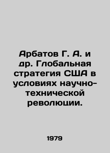Arbatov G. A. i dr. Globalnaya strategiya SShA v usloviyakh nauchno-tekhnicheskoy revolyutsii./Arbatov G. A. et al. The US Global Strategy in the Conditions of the Scientific and Technological Revolution. In Russian - landofmagazines.com