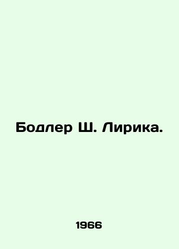 Bodler Sh. Lirika./Baudelaire S. Lyric. In Russian - landofmagazines.com
