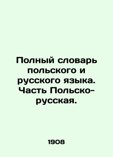 Polnyy slovar polskogo i russkogo yazyka. Chast Polsko-russkaya./Complete Dictionary of Polish and Russian Languages. Part Polish-Russian. In Russian - landofmagazines.com