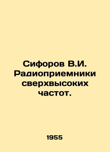 Siforov V.I. Radiopriemniki sverkhvysokikh chastot./Siforov V.I. Ultra-high frequency radios. In Russian - landofmagazines.com